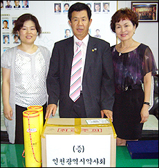 인천시약, 청소년상담센터에 의약품 전달
