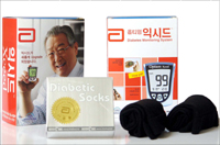 한국애보트, 익시드 '풋케어 패키지' 출시