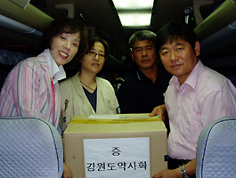 강원도약, 지역 장애인에 약손사랑
