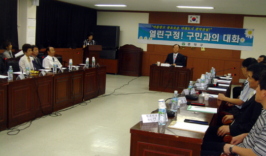 서울 관악, 조제환자 주차위반 단속 않기로