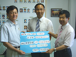 인천 김민영 약사, 호텔행운상품 주인공에