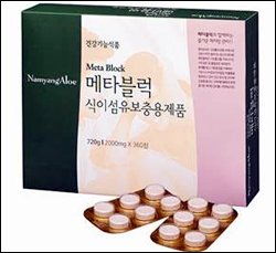 유니베라, 체지방 건기식 '메타블럭' 판매