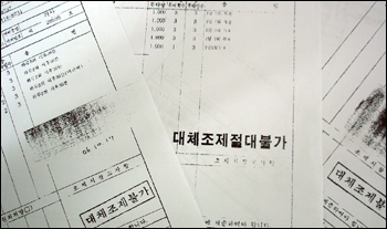 약국가 "대체불가 처방은 특정의원서 발생"