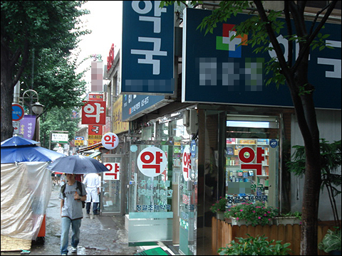 오락가락 기습 호우...약국 경영 '먹구름'