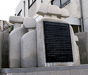 광복 62주년...동화약품 "애국 애족 110년"