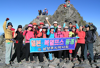 남양주지역 약사들, 일본 호다까깨산 등정
