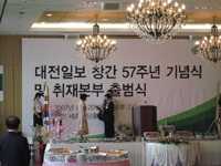 노숙희 회장, 지역언론사서 감사패 받아