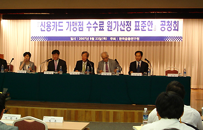 의원·약국, 카드 수수료율 인하 '미지수'