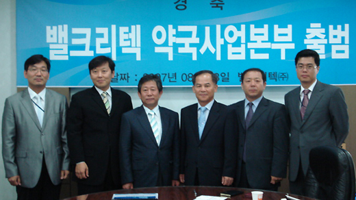 POS 전문업체 밸크리텍, 약국시장 진출