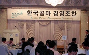 한국콜마, "사성오행" 유기농 경영 특강 
