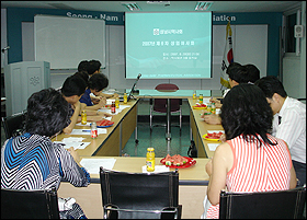 성남시약, 서울·경기약사학술제 참여 독려