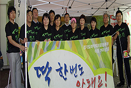 경기마퇴본부, 안산서 이동상담실 운영