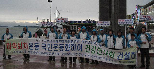 충남도약, 10일부터 처방전 폐기사업 착수