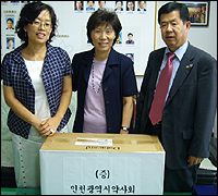 인천시약, 연변 어린이 위한 약손사랑 전달