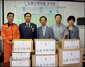 노원구약, 119 특수구조대에 '구급약' 전달