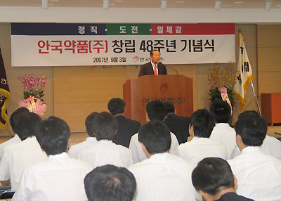 안국, "새롭게 도전하고 창의적으로 일하자"