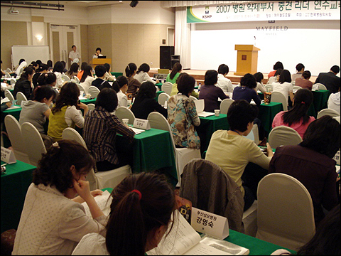 전국 병원약사 중견리더, 한자리에 모였다