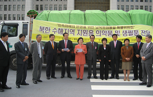 북측 수재민 돕기에 장복심 의원 등 동참