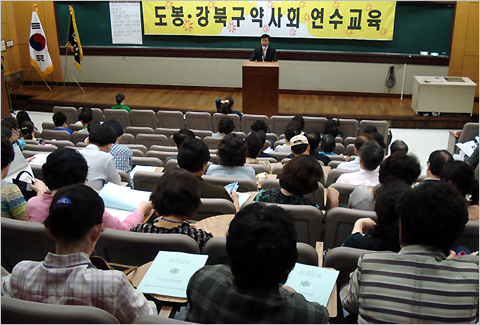 도봉·강북 약사 200명, 직능 향상 다짐