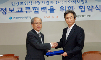심평원-약학정보원, 의약품정보 교류 협약