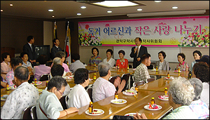 관악구약, 독거노인과 사랑나누기 행사 개최