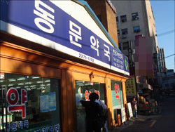 성분명 처방 10% 미만...문전 3곳 20건 받아