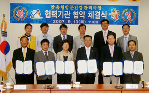 전북도약, 맞춤형 방문건강관리사업 협약
