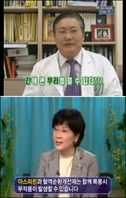 병원약사, 잇단 TV 출연…직능홍보 '톡톡'