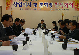 경북도약, 불법 의약품 유통신고센터 운영
