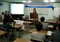 "의약품 궁금점 '상담약사'에게 전화하세요"