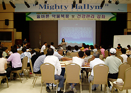 강원도약, 장애인에 약물복용법 소개