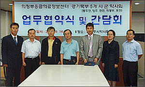 경기 5개지역 약사회, 당번약국 합동 안내