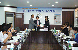 인천시약, '시나브로밴드' 홍보대사 위촉
