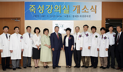 영남대의대, 기부자 이름따라 강의실 명명