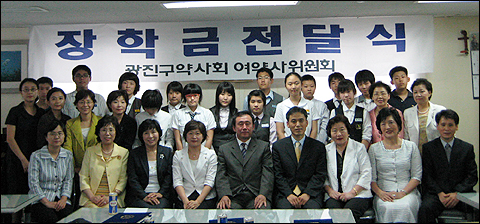 광진구약, 중학생 14명에 장학금·의약품 전달
