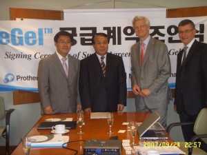 명문, 영국 제약사와 신물질도입 계약체결 
