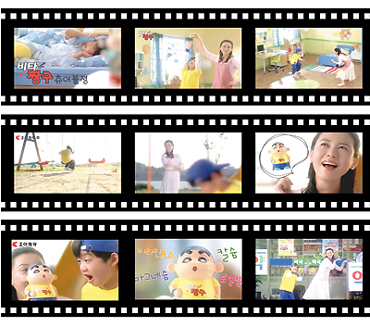 조아, 어린이 영양제 비타짱구 TV CF 방영