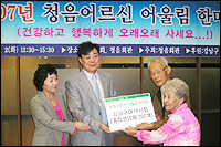 강남구약, 청각장애 노인들에 영양제 전달
