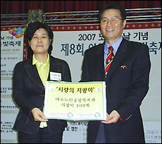 "노인위한 특별한 선물, 지팡이 100개"