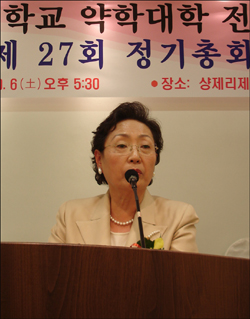 이대 개국동문회, 진통끝 정점선 회장 선출