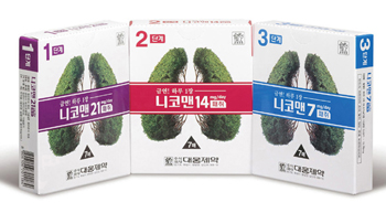 대웅제약, 패치형 금연보조제 '니코맨' 발매