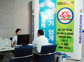 화순전남대병원, '환자 설명 전용창구' 개설