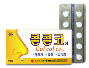 조아제약, 코감기약 '콜콜코정' 출시
