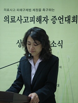 "애끊는 의료사고 피해자들, 더 이상 없기를"