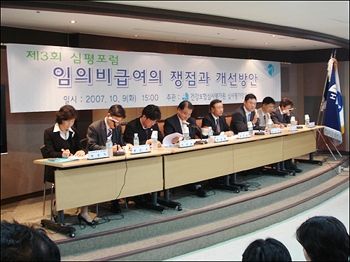 "임의비급여 해결, 사적계약·포지티브 필수"