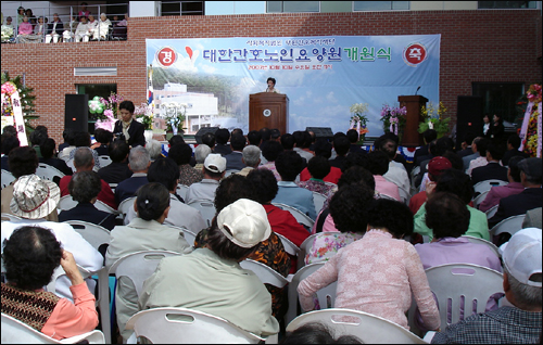 100병상 규모 간호노인요양원 10일 개원