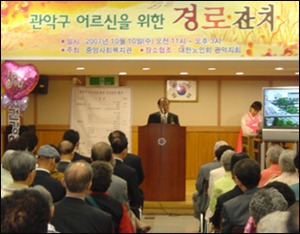 관악구약-온누리체인, 약국경영활성화 논의