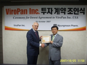 명문제약, ViroPan사 60만불 투자계약 체결