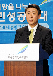 대통령 인수위, 건보재정 안정화 특위 구성