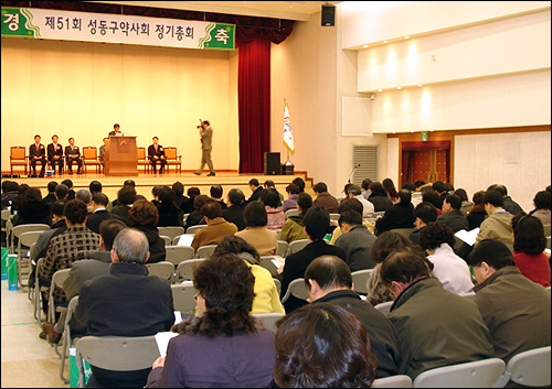 성동구약, 올해 사업예산 9000만원 승인